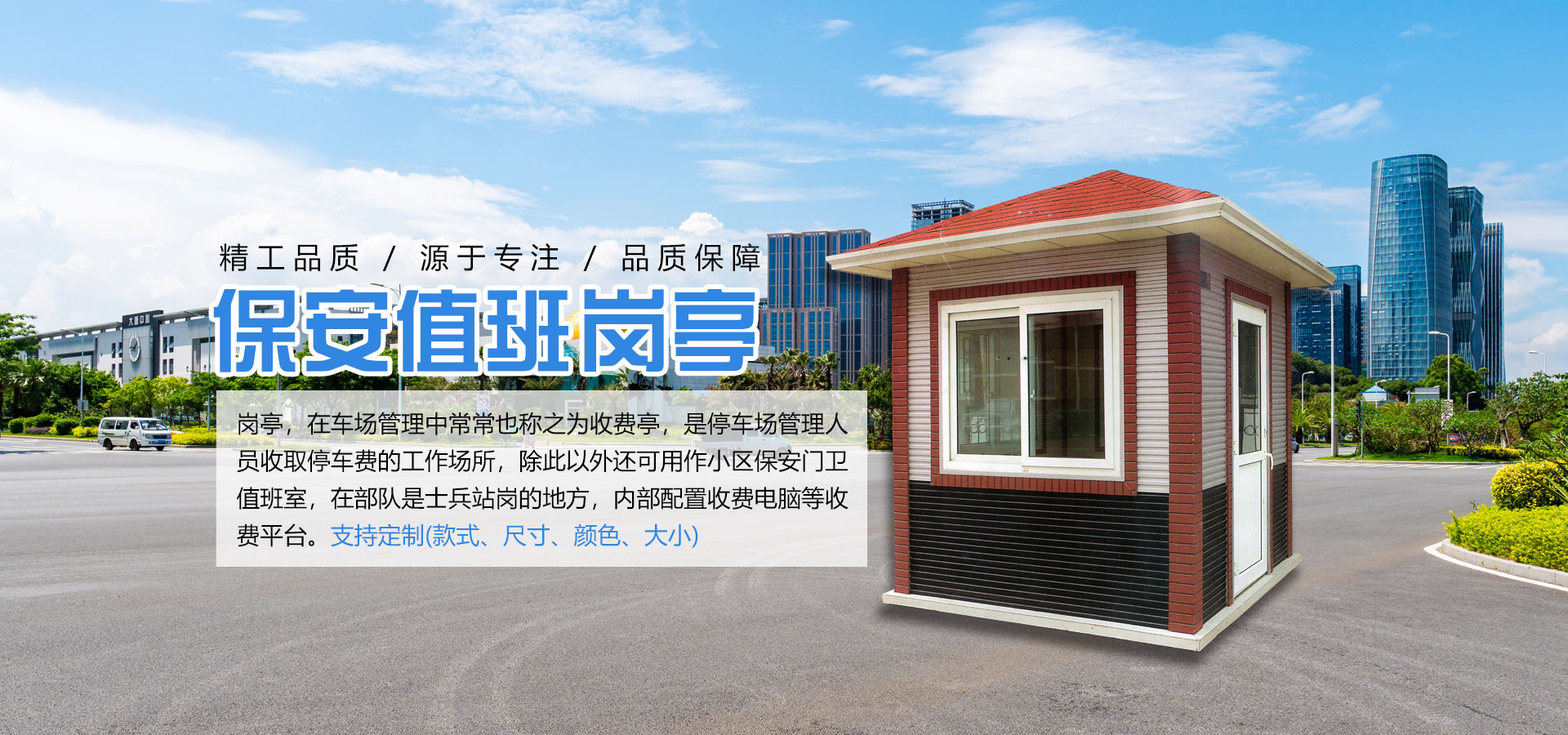青岛活动板房租赁_打包箱出租_彩钢房出租_住人集装箱房租赁-青岛简居活动板房有限公司